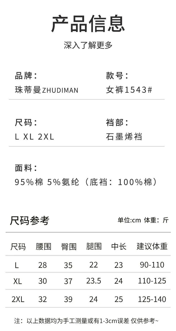 1543详情_13.jpg