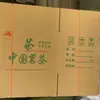 Caixa de Papelão para Armazenamento de Chá Camada Grossa de 5 Camadas Jardim de Chá Loja de Chá Sala de Chá Embalagem à Prova de Umidade Caixa de Papelão para Chá Fino Embalagem Logística