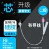 Catéter Urinario de Silicona Médica, Kit de Drenaje Estéril Desechable de Doble y Triple Luz, Tubo de Irrigación Vesical para Personas Mayores