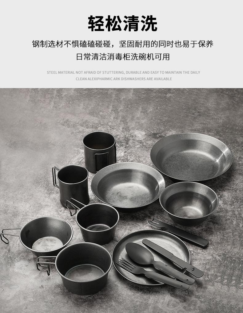 露营深灰复古餐具套装_09.jpg