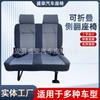 Assento Rollover Zhongshun Iveco Chase V80 Assento lateral dobrável e suspenso modificado