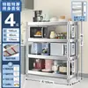 Estante de Acero Inoxidable para Almacenamiento Estante Multicapa para el Hogar Cocina Gabinete Estante de Almacenamiento Multifuncional Estante de Almacenamiento de Pie