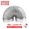 Campana extractora de cocina tubo de escape de humo lámina de aluminio válvula antirretorno tubo telescópico para campana de cocina estufa de gas aluminio puro