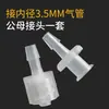 Conector Luer de Plástico Cabeza Luer Macho Hembra Uso de Laboratorio Rosca Interna Externa Luer Adaptador Conector para Tubo de Aire Tubo de Aire
