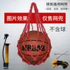 Bolsa de Malla Gruesa para Baloncesto, Bolsa de Malla Portátil para Entrenamiento de Fútbol y Voleibol, Bolsa de Malla de Entrenamiento Portátil y Duradera para Almacenamiento