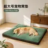 Esterilla para Mascotas con Textura de Pana Rayada Tridimensional, Engrosada y Extraíble para Lavar, Adecuada para Perros Medianos y Grandes