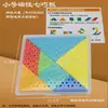 Sincronización de Geometría Magnética Libros de Texto Grado Uno y Dos Libros de Texto Entendiendo Figura Tangram Rompecabezas Número Cuadrado