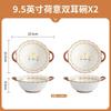 Vajilla Fresca Estilo Japonés Set Completo de Alto Valor de Tazones y Platos Uso Doméstico Tazones de Cerámica Engrosados Antiescaldaduras