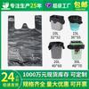 Jin Yue Cozinha Doméstica Descartável Portátil Saco de Lixo Fábrica Direto Preto Grosso Colete Saco de Lixo