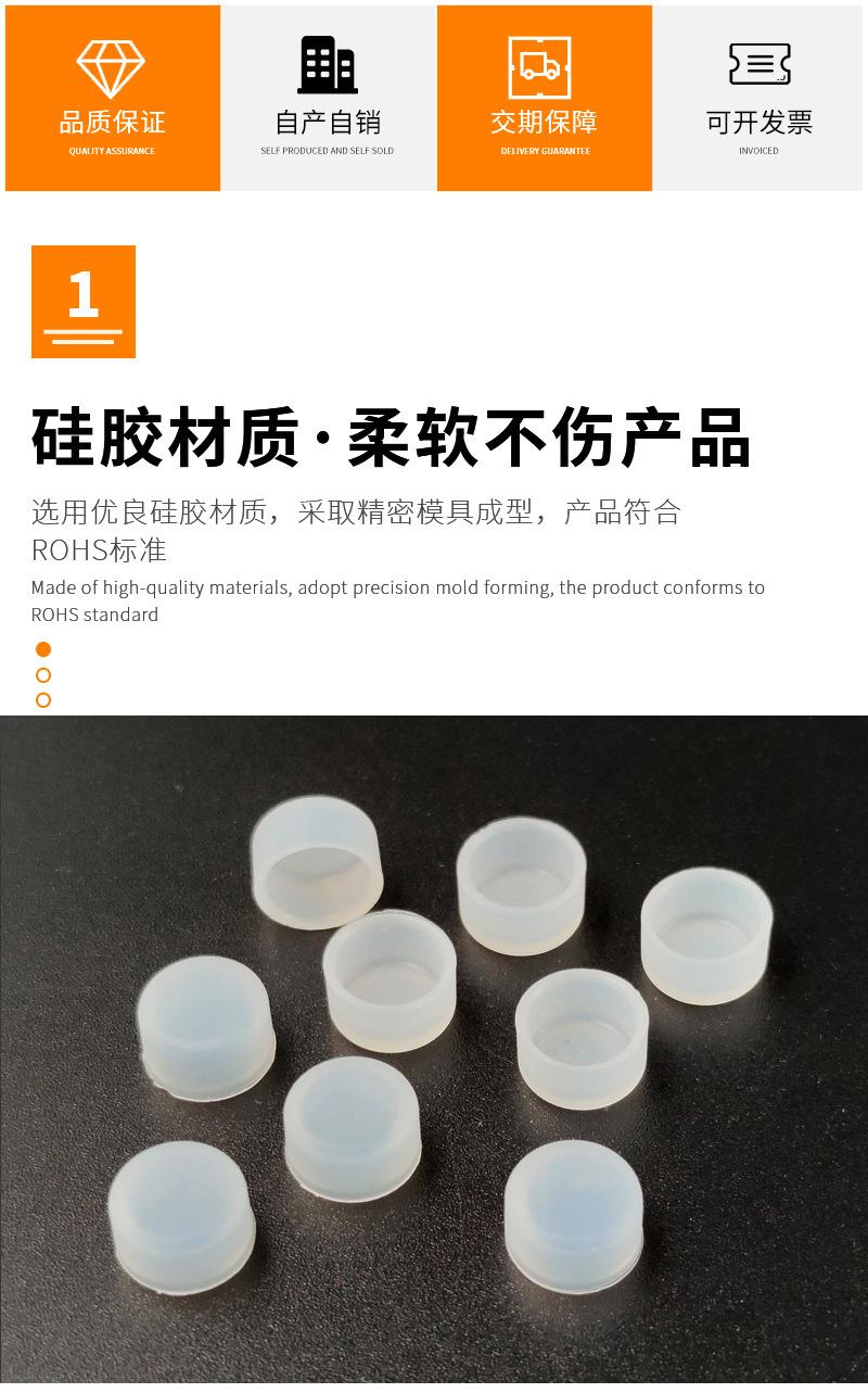 国内站详情页3_02