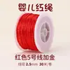 Pulseira Cen Baby de Corda Trançada Feita à Mão com Fio de Jade Corda Trançada Dourada Materiais DIY Fio Vermelho para o Ano de Nascimento Corda Vermelha