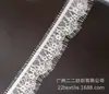 Borda de renda de cílios de face única, fabricante de 2017, 100% nylon, não elástica, 5CM, usada como acabamento decorativo para roupas e bainhas de saia