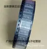 Tubo MOS de efecto de campo D06N60 6N60 TO-220F 6A600V completamente nuevo en inventario