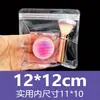 Bolsas de Empaque Transparentes Auto-Sellables OPP para Joyería, Manualidades, Cadenas de Cuentas, Imanes para Refrigerador, Empaque de Plástico, Bolsas Transparentes Auto-Sellables