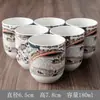 Conjunto de 6 xícaras de chá de cerâmica kung fu para uso doméstico, incluindo tigelas de chá, xícaras de degustação, conjuntos de chá e xícaras pequenas para o anfitrião apreciar o chá