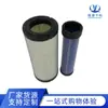 Elemento de Filtro de Ar (Wbs-37W) Wd962 Ao 096212 Peças para Máquina de Perfuração de Túneis Filtração Requer Negociação de Preço