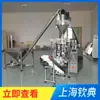 Balanza Combinada Automática Multi-cabeza Grande Vertical para Alimentos Té Nueces Papas Fritas Dulces Tostados Maíz Pira Maquinaria de Envasado