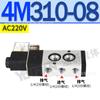 4M420 válvula solenóide de duas posições e cinco vias 4M410-15 tipo placa 4M220 4M210-08 4M320 4M310-10
