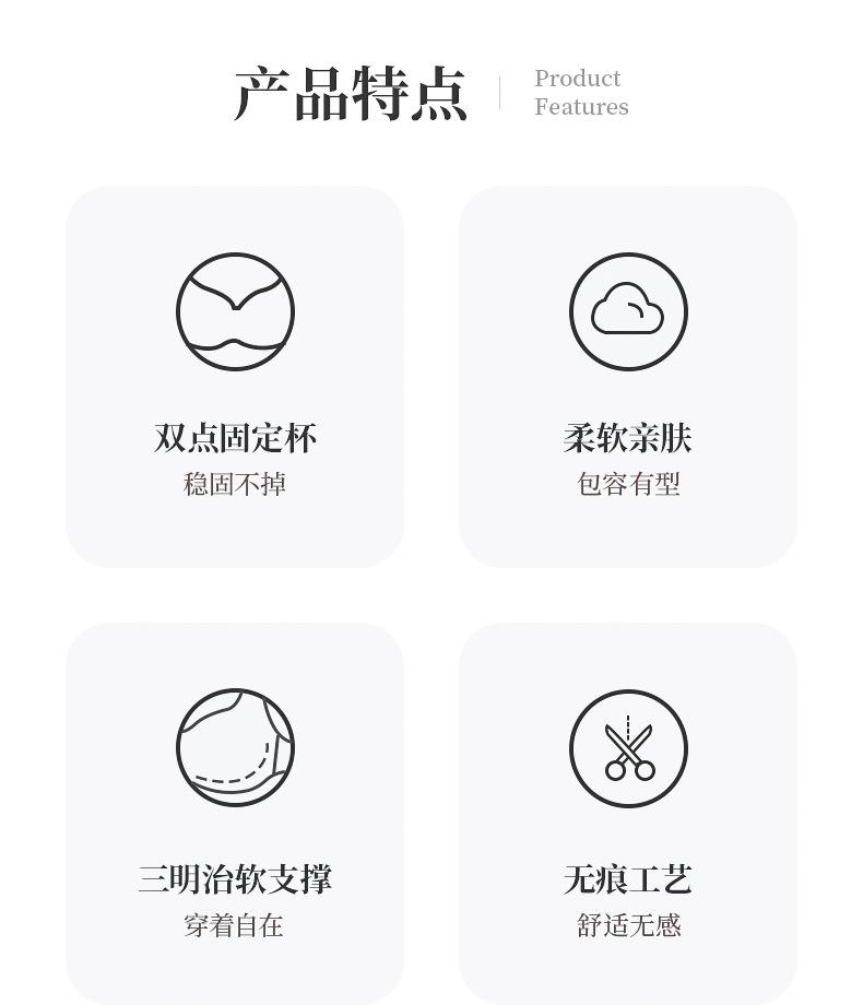 哺乳吊带_03