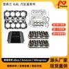 Kit de Culata Compatible con Chevrolet 6.6L 01-04 Ga49000R