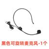 Microfone headset de abelha universal para professor headset microfone de professor para ensino guia microfone com fio