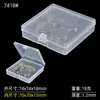 Fábrica de Dongguan Caja de plástico PP cuadrada caja de almacenamiento pequeña transparente con tapa caja para piezas caja de embalaje de productos pequeños