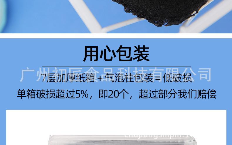 小号花边竹炭黑-400个详情_10.jpg