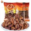 Nueces de Nogal Pequeñas Yiyuan Paquete Pequeño Snacks Una Caja 2.5kg