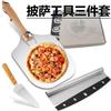 Pala de Cocina Transfronteriza de Aluminio con Mango de Madera Pala para Bistec Pala para Bistec Pala para Freír Teppanyaki Pala para Pizza Tiramisú Francés Hogareño