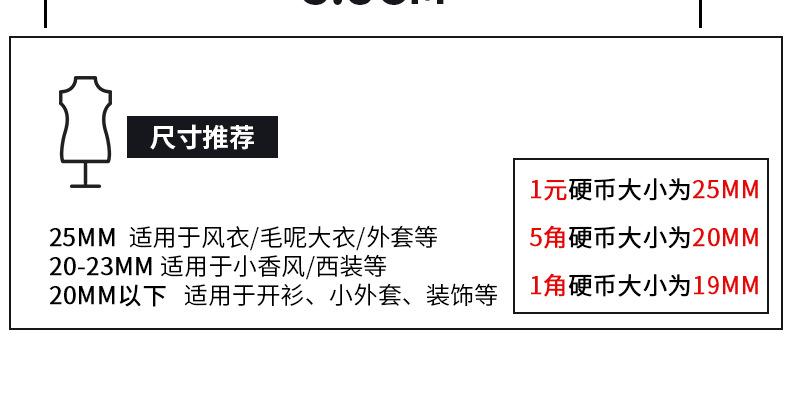 尺码扣详情_04.jpg