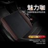 [Una pieza en lugar de pelo] Cojín calefactor para coche de temperatura constante de grafeno, arranque y parada automáticos, cojín calefactor lavable en invierno