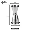 Dispositivo medidor de vino de acero inoxidable rizado Taza Ansi Taza medidora para barra de bar Taza medidora de doble cabeza para bar Shaker de vino