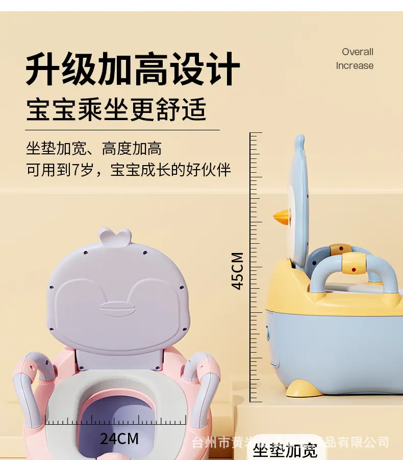 企鹅坐便器详情_09.jpg
