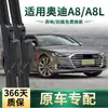 Adecuado para Limpiaparabrisas de Coche Audi A8/A8L, Cuchillas Limpiaparabrisas Silenciosas de Goma sin Marco Universales Específicas para el Coche, Multifuncional