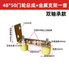 Rueda Guía/Rueda de Posicionamiento para Puerta Corredera Eléctrica Rueda Superior de Puerta Rueda Colgante/Rueda de Polea Guía para Puerta de Hierro/Rueda de Clip de Nylon para Puerta de Hierro