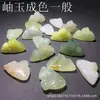 Pequeños Ornamentos de Montaña de Jade, Jade Natural, Jade Dorado de Seda, Jade Hetian, Amazonita, Reposaplumas Montaña Dorada del Sol, Portalápices, Pequeños Ornamentos