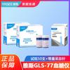 Las Tiras Reactivas para Glucosa en Sangre Yasi Gls-77 Son Adecuadas para el Medidor de Glucosa en Sangre Glm-77, Tiras Reactivas para el Hogar, Corrección Universal, Medidor de Glucosa en Sangre