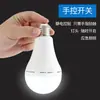 Bombilla de Emergencia LED con Batería Incorporada Lámpara de Ahorro de Energía Bombilla de Rosca E27 Lámpara de Emergencia con Doble Sensor Artefacto de Iluminación de Respaldo para Apagones