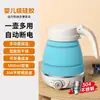 Hervidor Eléctrico Portátil Transfronterizo, Hervidor Pequeño de Viaje, Hervidor Eléctrico de Silicona, Hervidor Plegable para Dormitorio