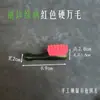 Escova de bolso de limpeza e manutenção de sementes de maracujá e sementes de bodhi cabeça de macaco de fibra de cerdas de alta densidade 2cm * 9cm