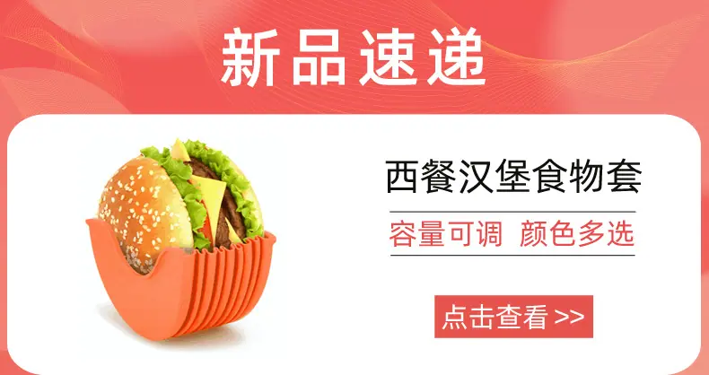 新品速递_01.jpg