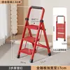 Escalera para Uso Doméstico, Escalera Pequeña Multifuncional Plegable para Interiores, Escalera de Pasos Gruesos para Trepar, Cuatro o Cinco Peldaños, Escalera Portátil para Trepar