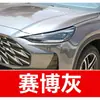 31. Pluma de retoque para coche MG, para modelos MG5, MG6 y MG ZSHSMG6; una herramienta de retoque para coche para reparar arañazos