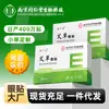 Fábrica de Origem Atacado Patch para Olhos de Artemísia Nanjing Tongrentang Biotecnologia Visão Ocular Compressa Fria Patch para Cuidados com os Olhos