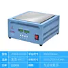 Mesa de Aquecimento com Display Digital de Temperatura Constante, Placa de Aquecimento Elétrica com Temperatura Ajustável, Estação de Soldagem e Desmontagem LED, Máquina de Aquecimento de Película para Tela de Celular, Plataforma de Aquecimento de Laboratório