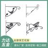 Gancho de Parede Decorativo de Ferro para Varanda, Gancho para Pendurar Cesto de Flores de Parede de Jardim, Gancho para Pássaros, Pátio Externo, Pendurar Planta Verde, Cabide de Borboleta