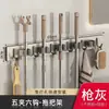Clip para pared de trapeador color gris plomo gancho de acero inoxidable sin perforaciones artefacto de almacenamiento para baño soporte multifunción para escoba