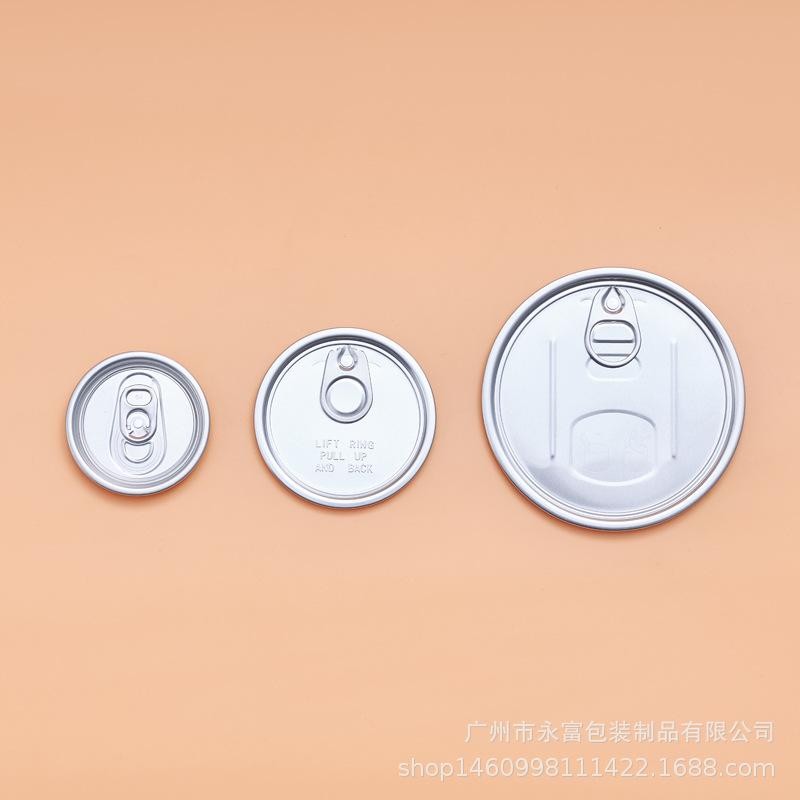 铝合金易拉盖