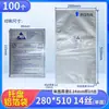 Bolsa antiestática de papel de aluminio para bolsa de IC microelectrónico bolsa de impresión para oblea de semiconductor de chip de vacío engrosada