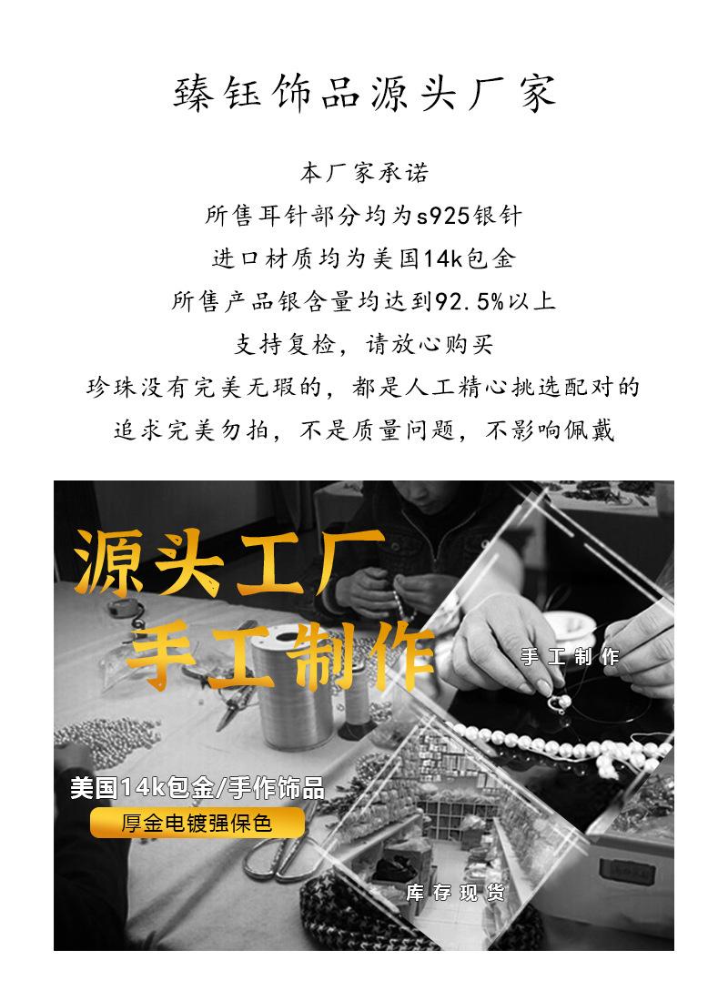 臻钰
